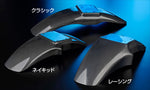 NITRO RACING(ナイトロレーシング)｜フェンダーキット カーボン/ネイキッド ｜NI-TFNC-CBG
