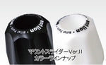 アントライオン｜マウントスライダーVer.2 ワンピース ｜S3107-WH