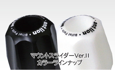 アントライオン｜マウントスライダーVer.2 ワンピース ｜S3107-WH