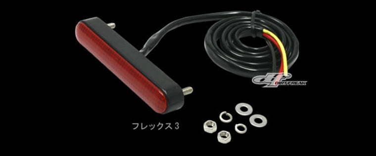 MOTOLED(モトレッド)｜フレックステールライト フレックスー3｜F5865