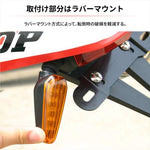 MOTOLED(モトレッド)｜602 LEDフラッシャー/クリア｜F5910