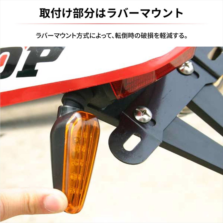 MOTOLED(モトレッド)｜602 LEDフラッシャー/クリア｜F5910