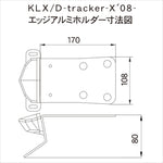 MOTOLED(モトレッド)｜エッジ アルミホルダー/レッド｜F5844