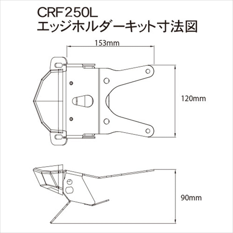 MOTOLED(モトレッド)｜エッジホルダーキット/レッド｜F5840