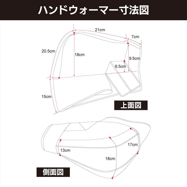 ZETA(ジータ)｜ハンドウォーマー｜D8373