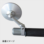 OBERON(オベロン)｜ハンドルクランプアジャストミラー/シルバー｜MIC-7578-S