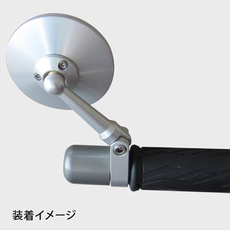 OBERON(オベロン)｜ハンドルクランプアジャストミラー/シルバー｜MIC-7578-S