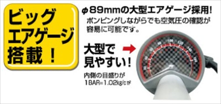 POWER(パワー)｜パワーフロアポンプEVO ｜PR137