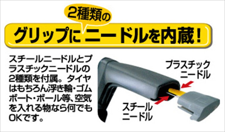 POWER(パワー)｜パワーフロアポンプEVO ｜PR137
