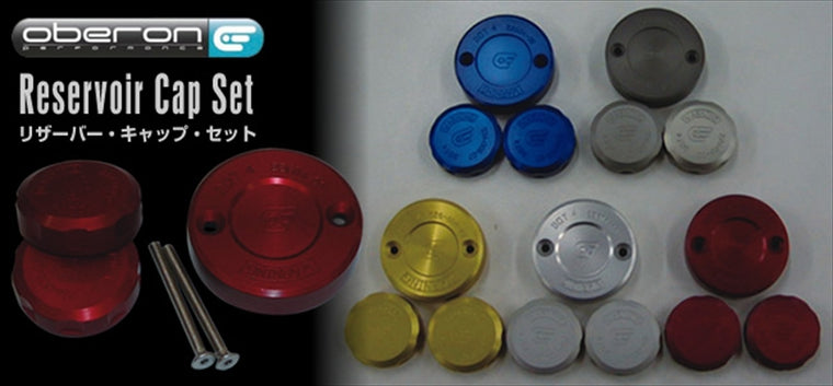 OBERON(オベロン)｜リザーバーキャップセット シルバー ｜RES-0004D-S