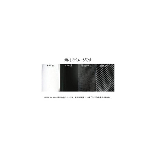 バイクパーツ 外装<br>マジカルレーシング リアフェンダー FRP/白 <br>001-NINJ13-5000 4548664982295<br>Ninja250 13-<br>
