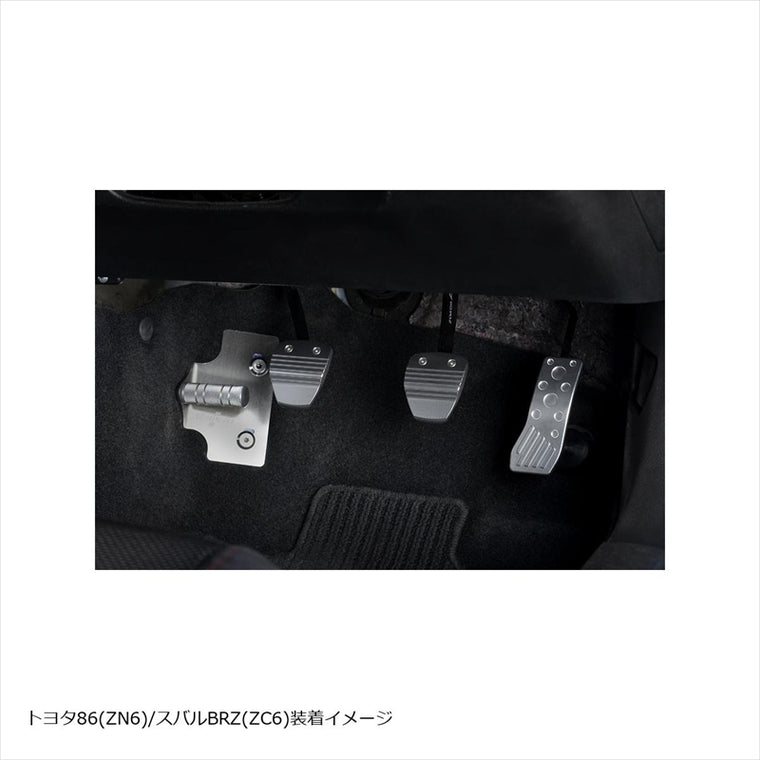 NEOPLOT｜ペダルカバー NP70111｜NP70111