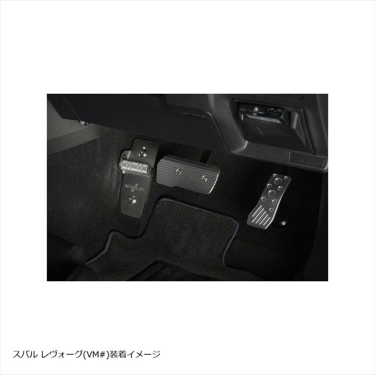 NEOPLOT｜ペダルカバー NP70111｜NP70111