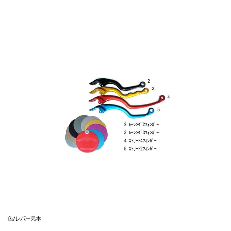 BERINGER(ベルリンガー) | ブレーキマスター φ17.5 別体型 クローム レーシング3フィンガー | BR12-3CH | ミリバー用