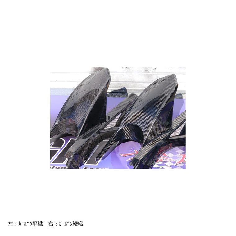 サイタニヤファクトリー｜リアフェンダー カーボン/綾織 ｜3Y4R25RF-CB1