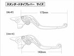U-KANAYA(ユーカナヤ)｜レバーセット STD/ロング TI/TI｜KT014-074-0106