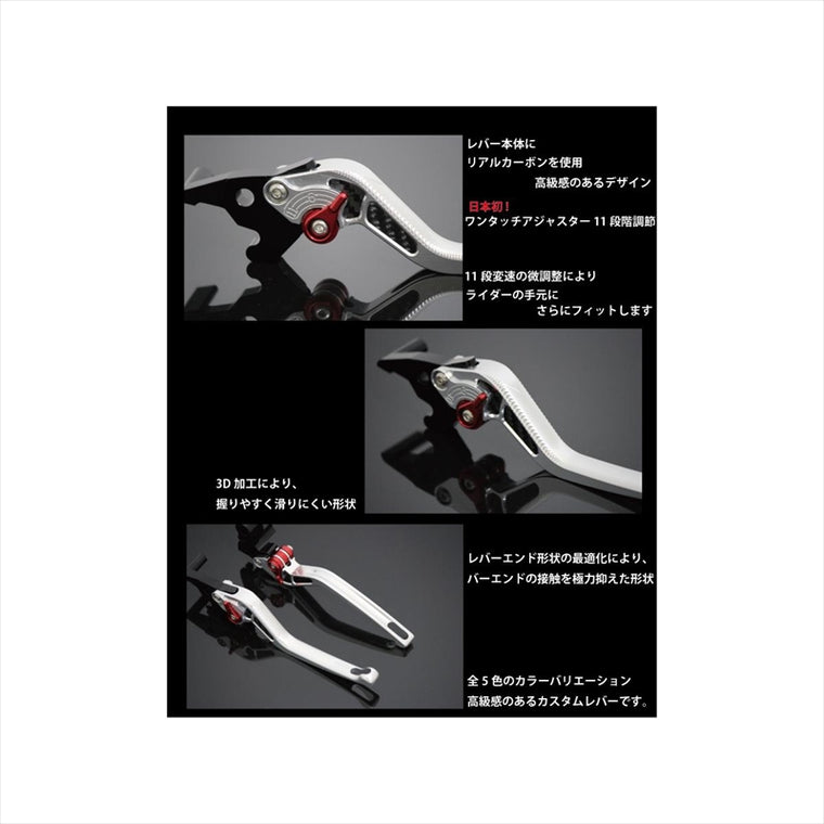 マッドマックス｜3Dレバーセット ブラック/カーボン ｜MM05-Y004-BK