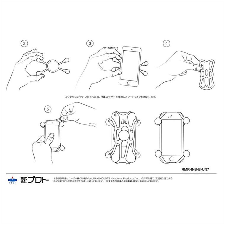 RAM MOUNTS(ラムマウント)Xグリップ S ＆バーマウントベース S セット 標準アーム φ9.5-15.8mm対応 1インチボールRAM-B-408-37-62-UN7U
