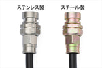 【スウェッジライン 4リン】Swage-Line ホースKIT ブラックコート           ekワゴン H81W ／ ekスポーツ H82W SW2212NB