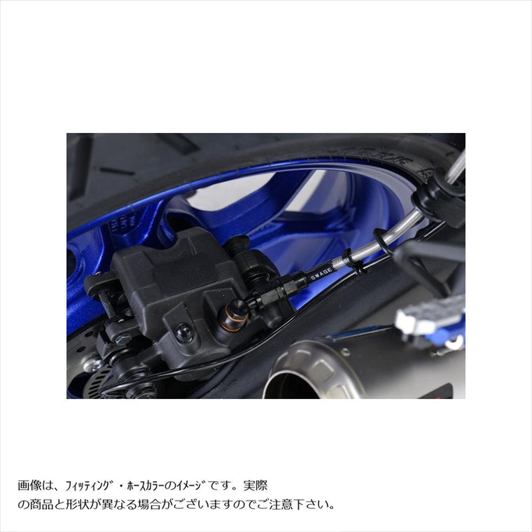スウェッジラインプロ｜Rホースキット ステンBLK/BLK ｜BTPB358R