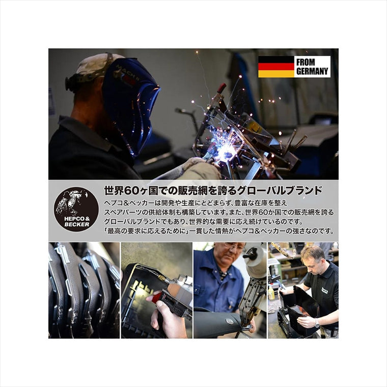 HEPCO&BECKER(ヘプコアンドベッカー) | サイドスタンド エンラージメント | 42112527 00 91 | Z650 17-23