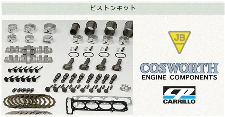 BITO R&D(ビトーアールアンドディー)｜JB-POWER ピストンφ68.5｜110-10-037