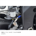 スウェッジラインプロ｜Rホースキット ステン/BLK ｜STPB362R