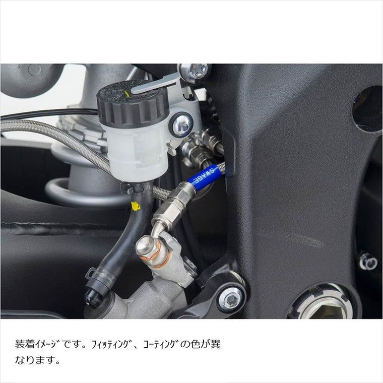 スウェッジラインプロ｜Rホースキット ステン/BLK ｜STPB362R