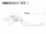 U-KANAYA(ユーカナヤ) | レバーセット Rタイプ BK/GD | SU035-083-0701