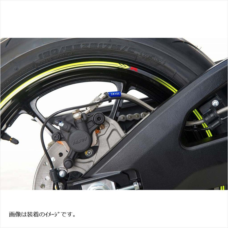 スウェッジラインプロ｜Rホースキット ステン/BLK ｜STPB546R