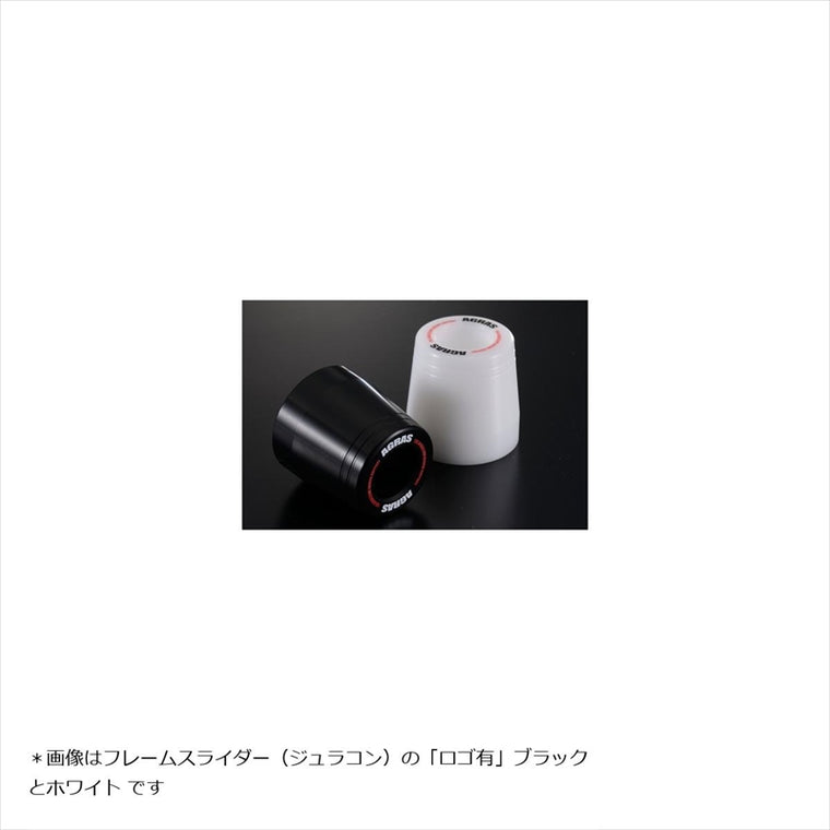 アグラス｜R/S 3点フレームロゴ有+クランク BLK｜342-278-004BX
