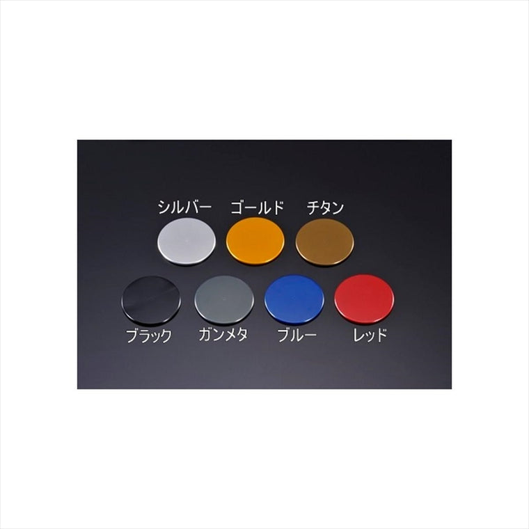 AGRAS(アグラス)Cガードカーボン＆353-278-001GM