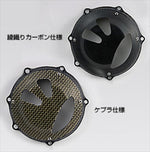 MOTO VELOCE(モトベローチェ)｜乾式クラッチ用カバー タイプ1 ｜D01-109807-610A