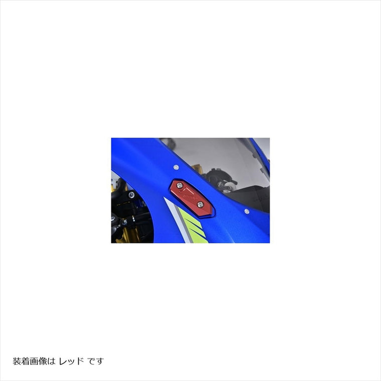 アグラス｜ミラーキャンセラー TIN ｜612-305-000T