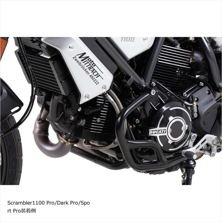 HEPCO&BECKER(ヘプコアンドベッカー) | エンジンガード ブラック | 5017566 00 01 | Scrambler800/1100/Sport/Special/Pro/Dark Pro/Sport 18-24