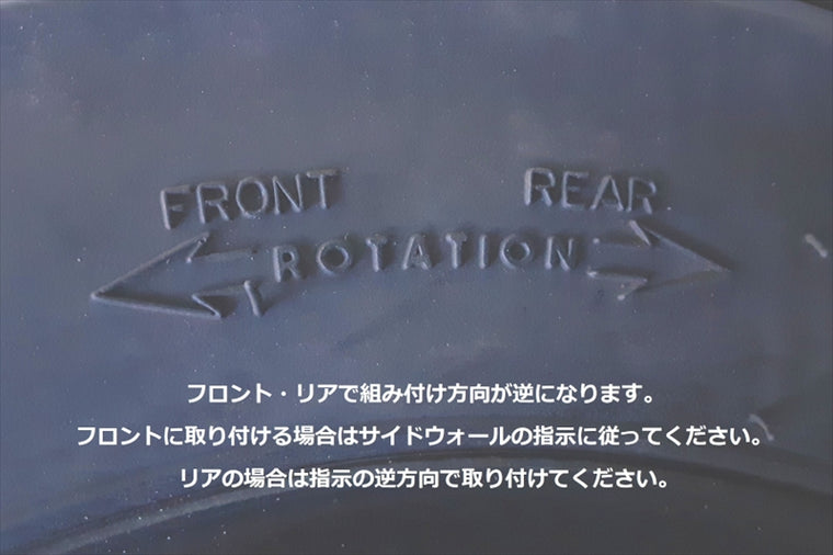 STEADY(ステディー)B77タイヤ+チューブセット 8インチSET-B77-110-120-T