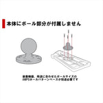 ラムマウント｜スキャナーホルダー(L) ボール無｜RAP-396U