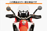 Doubletake Mirror(ダブルテイクミラー)デュアルスポーツミラー単体DTM-DS