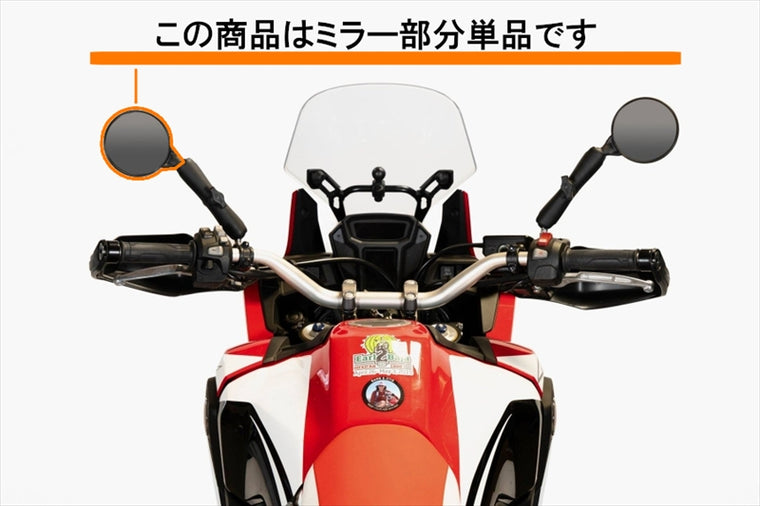 Doubletake Mirror(ダブルテイクミラー)デュアルスポーツミラー単体DTM-DS