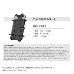 RAM MOUNTS(ラムマウント) | クイックグリップ クレイドルホルダー M  ボール無 | RAM-HOL-PD4U | RAM-HOL-PD4U