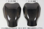 CLEVER WOLF(クレバーウルフ)｜タンクプロテクター カーボン/綾織 ｜18NI-108-03