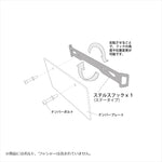プロト｜ステルスフック ステータイプ｜PNB001