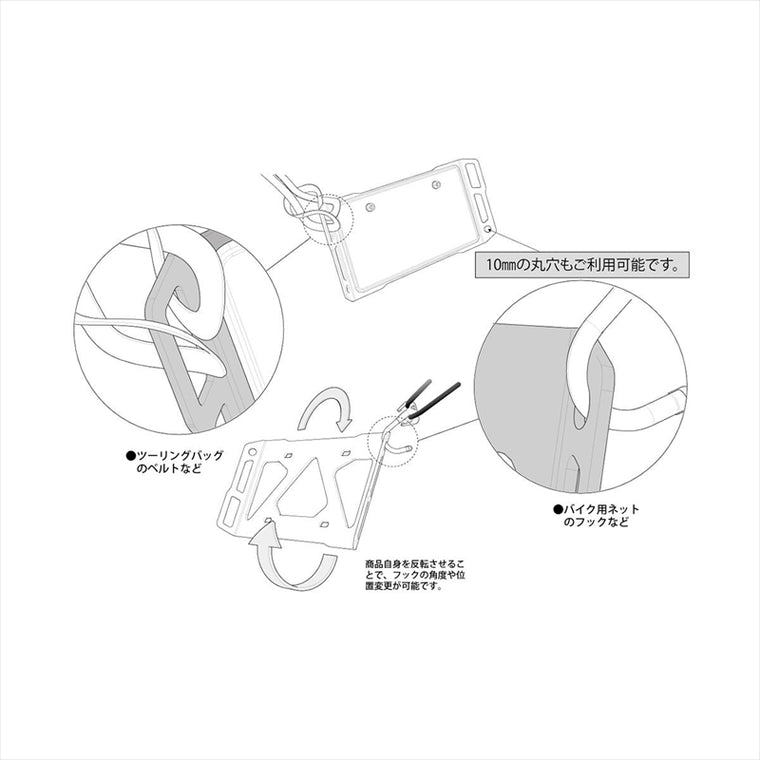 PLOT Touring(プロト　ツーリング)ステルスフック ベースタイプPNB002