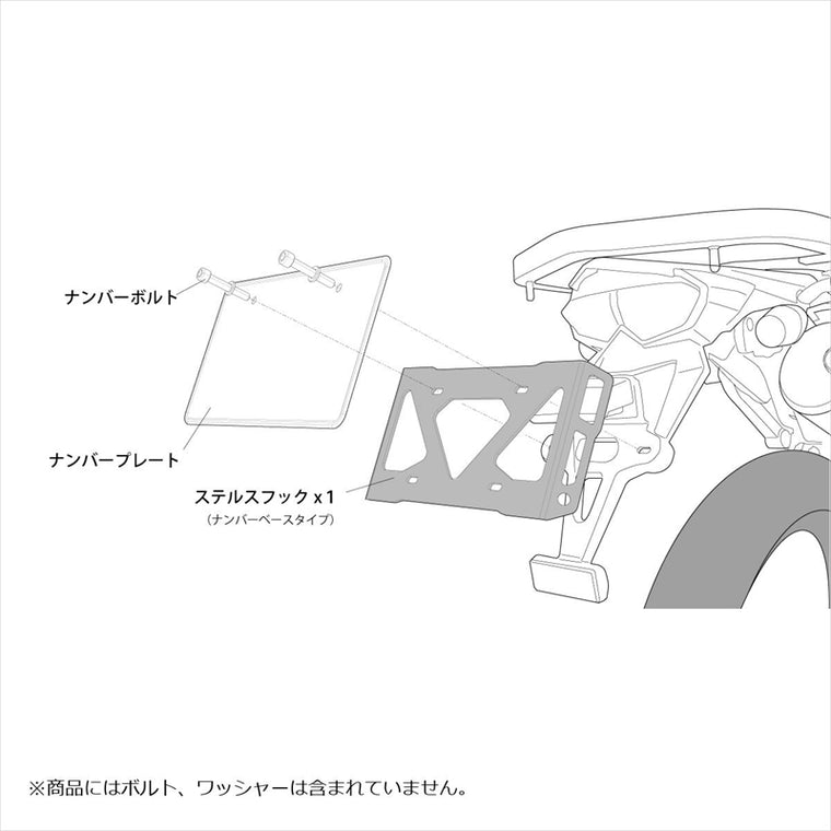 PLOT Touring(プロト　ツーリング)ステルスフック ベースタイプPNB002