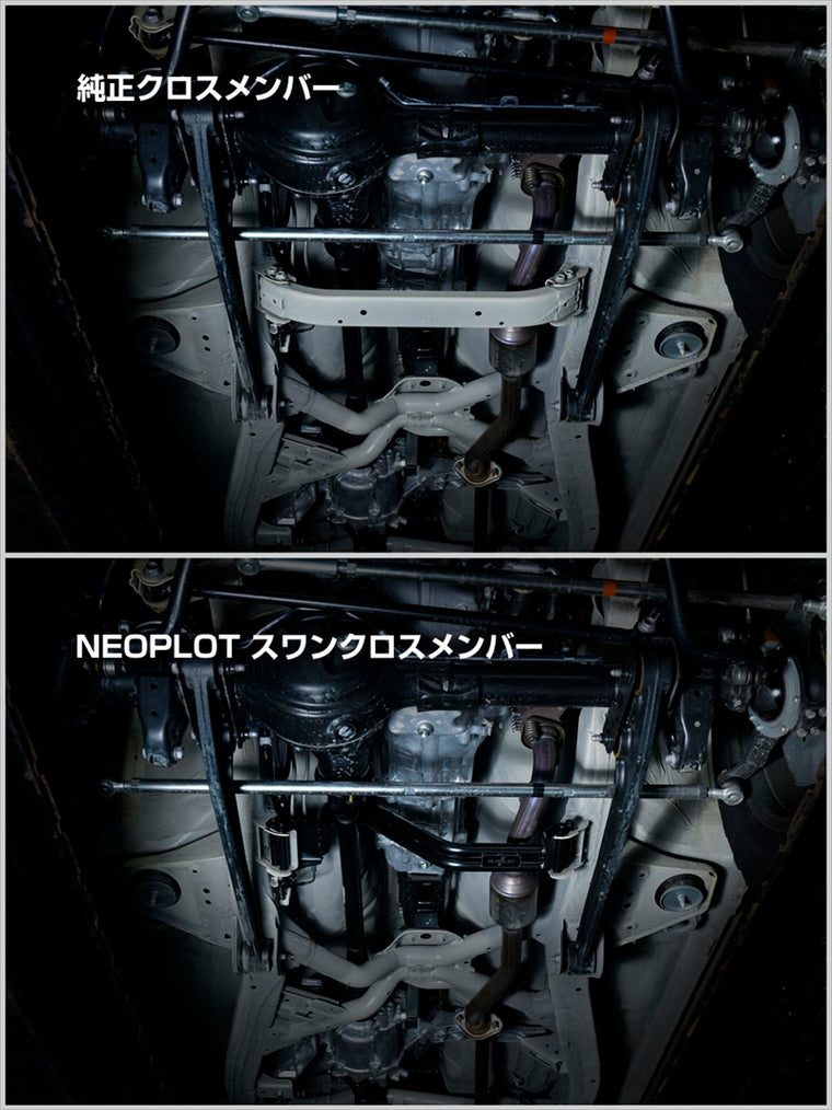 ネオプロト 4リン｜スワンクロスメンバー｜NP30270