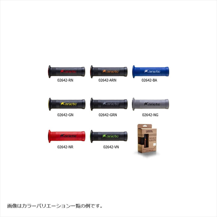 アリート｜ARIRAM ROAD GRIPS BLK/RED｜02642-NR