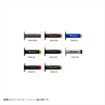 アリート｜VULCAN OFF GRIPS BLK/WHT｜02643-NB