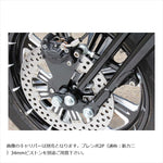 ZERO DESIGN WORKS(ゼロデザインワークス)キャリパーサポートZCS-KIT2