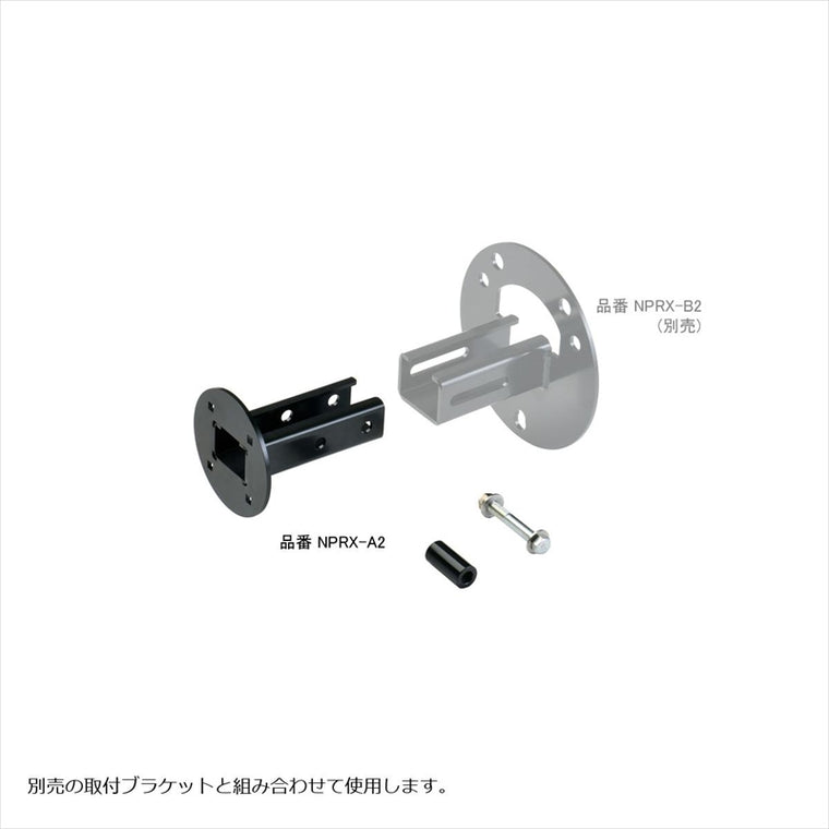 NEOPLOT AUTOMOBILE(ネオプロト 4リン)RotopaX用 スライドアタッチメントNPRX-A2
