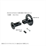 NEOPLOT AUTOMOBILE(ネオプロト 4リン)RotopaX用 取付ベースNPRX-B2